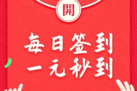 鸭子接单平台
