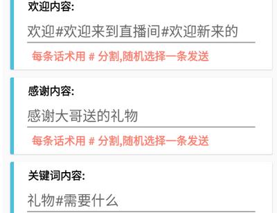 叁叁场控助手app