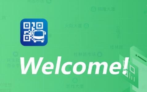 码码通长春公交