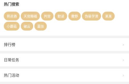 FM分享app广播剧