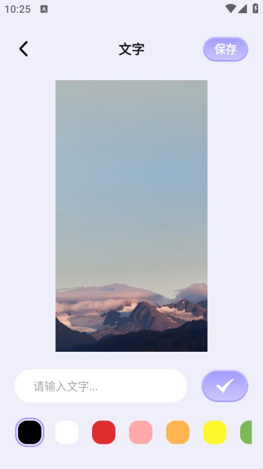 美易相机app安卓版 美易相机app安卓版