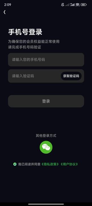 哆写歌app最新版2025