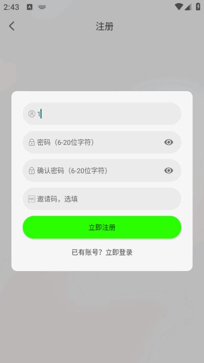 魔方影视app纯净版