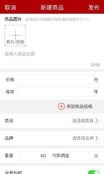 邮乐商家版app 邮乐商家版app