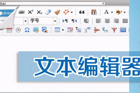 文本编辑工具app手机最新版 文本编辑工具app手机最新版