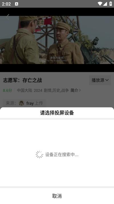 小草视频app免费版