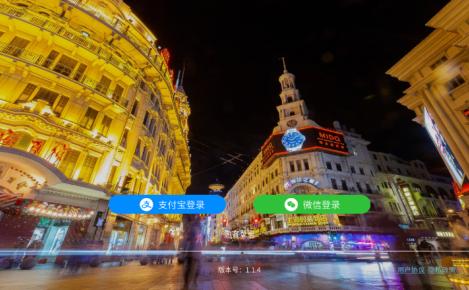 玩转南步街官方版