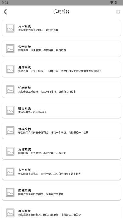 趣畅云app手机版