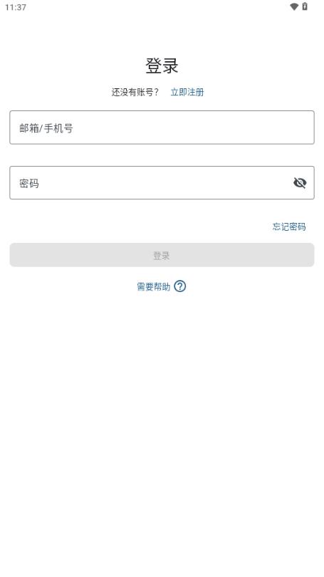 乐记app最新版 乐记app最新版