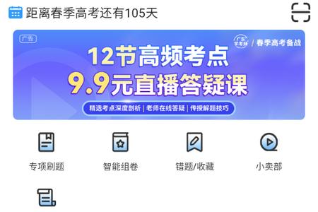 学考云课堂app手机版 学考云课堂app手机版