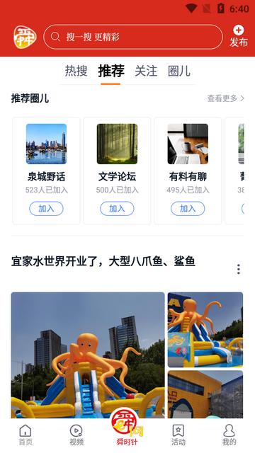 舜时针客户端软件 舜时针客户端软件