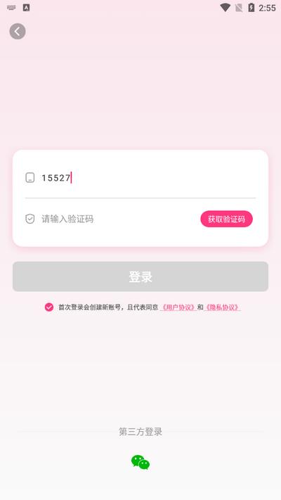 甜鸭相机app免费版