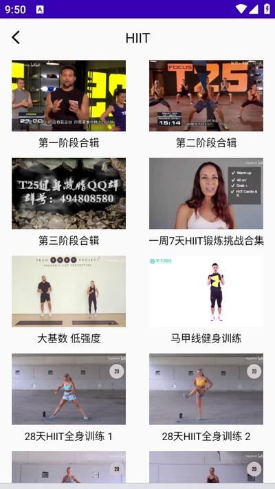 减肥操app 减肥操app