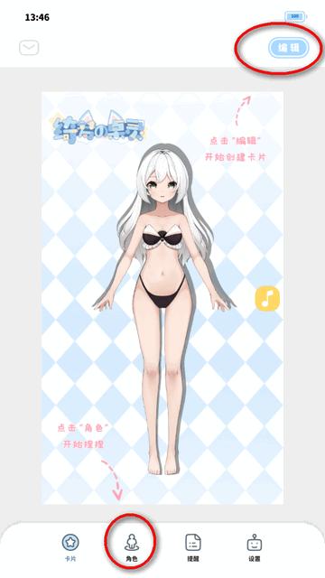 绮梦的桌灵app最新版 绮梦的桌灵app最新版