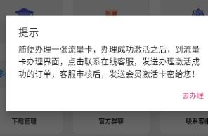 柠檬软件库app最新版