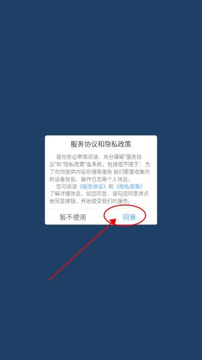 星速磁力bt官方免费版