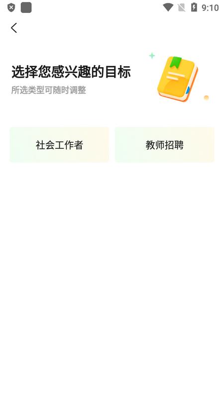 众知云校官方最新版 众知云校官方最新版