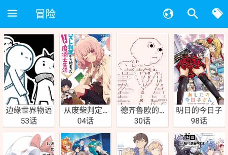 笨鸟漫画app免费版