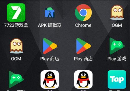 翡翠启动器(Emerald)