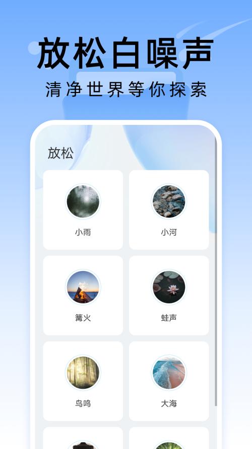 彗星文件管家app手机版 彗星文件管家app手机版