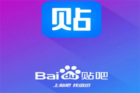 不二的贴吧工具箱最新版
