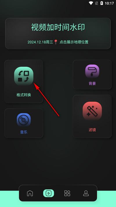 有言剪辑app官方版