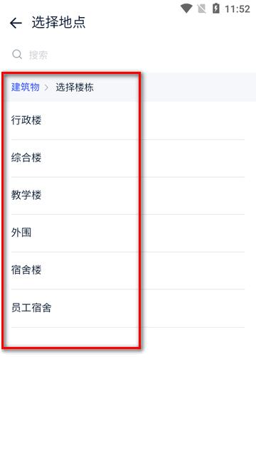 明智优点app官方版 明智优点app官方版