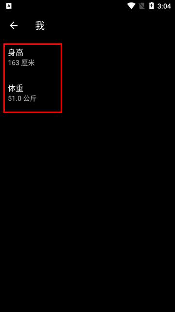 六块腹肌软件免费版(Six Pack) 六块腹肌软件免费版(Six Pack)