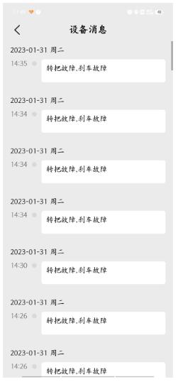 小刀智能出行官方版