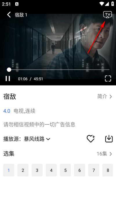 灵越Pro最新版2025