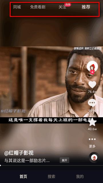 抖音快手下载器