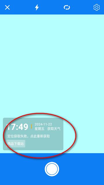 HD水印相机无广告版