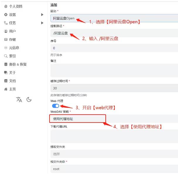 AList Flutter客户端3.30.0最新版