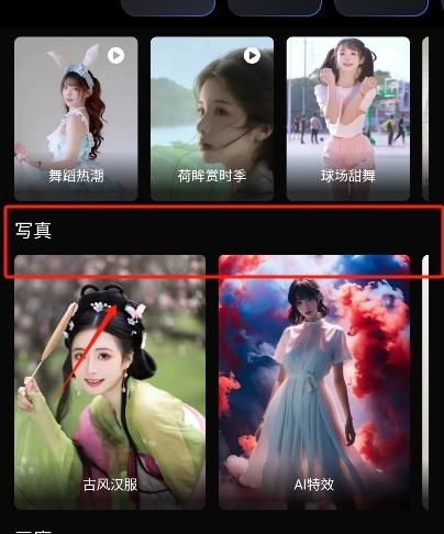 豆泡智能写作绘画软件 豆泡智能写作绘画软件