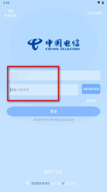 虚拟机器人智连星控app官方版 虚拟机器人智连星控app官方版