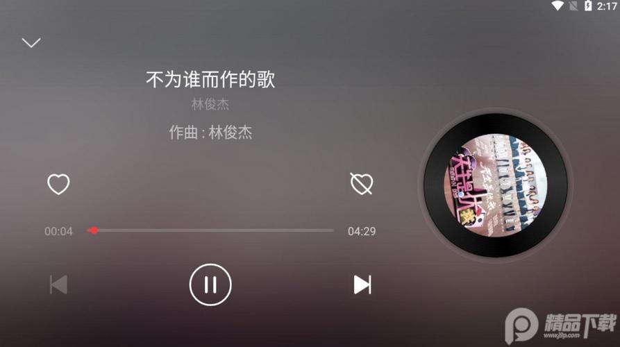 网易云音乐车机版2022新版, 网易云音乐车机版2022新版