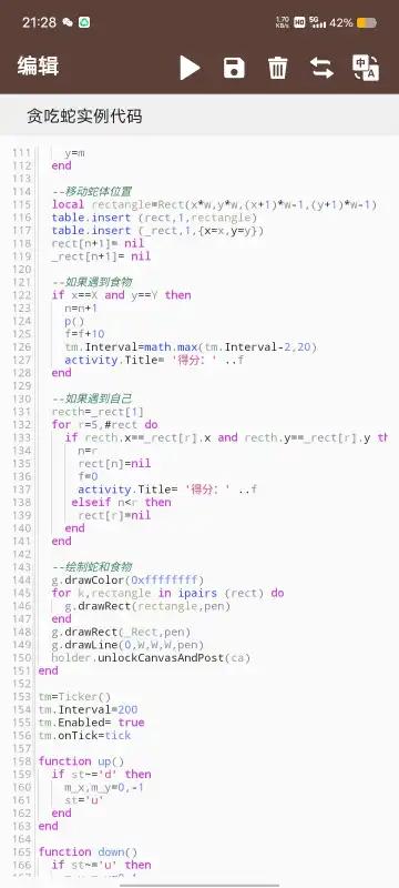 代码简记app最新版