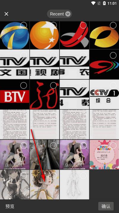 红薯助手最新版