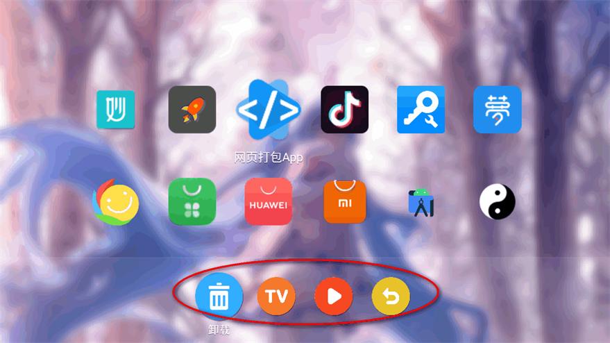 MIKU桌面电视版(MIKU Desktop)