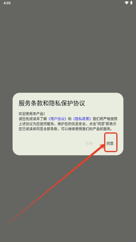 摸鱼侠官方正版 摸鱼侠官方正版