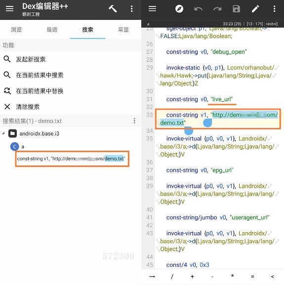 酷9电视apk空壳版