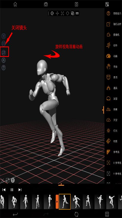 Pofi无限人偶app手机最新版