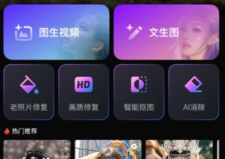 豆泡智能写作绘画软件 豆泡智能写作绘画软件