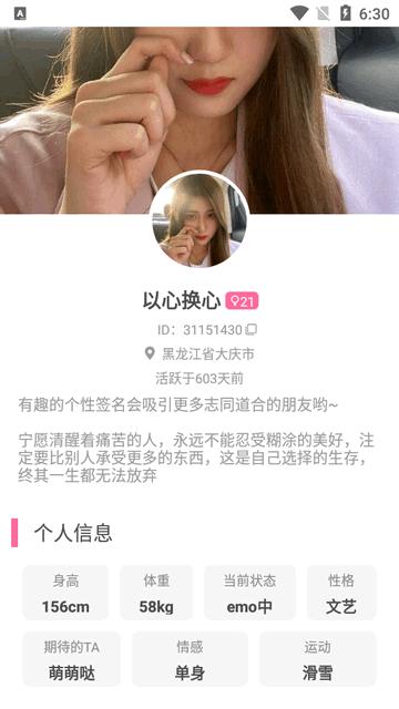 细狗视频app最新版