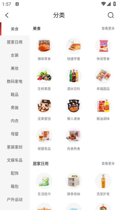 开心省app 开心省app