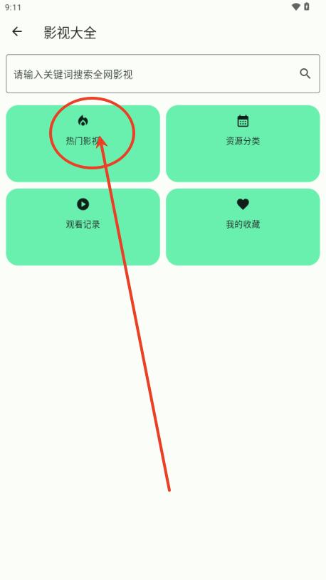 简软app最新版本2025