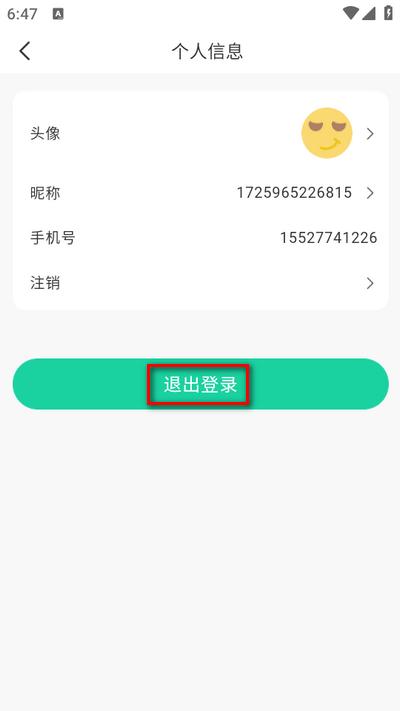 蓉悦到家app官方版 蓉悦到家app官方版