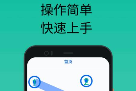 香蕉自动点击器免广告版
