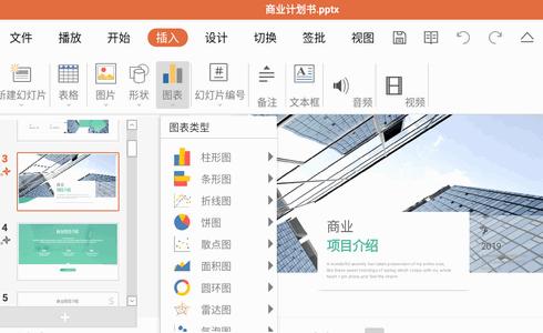 鲸鲮Office定制版app免费版 鲸鲮Office定制版app免费版