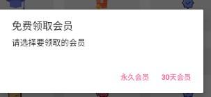 柠檬软件库app最新版